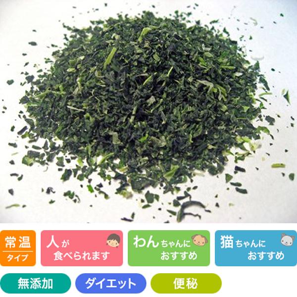 乾燥野菜 菜ミックス Prime KS プライムケイズ ドッグフード キャットフード ドライフード 国産 無添加 猫用