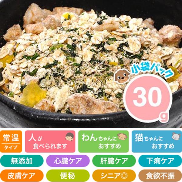 さかい企 健康一番 小袋パック