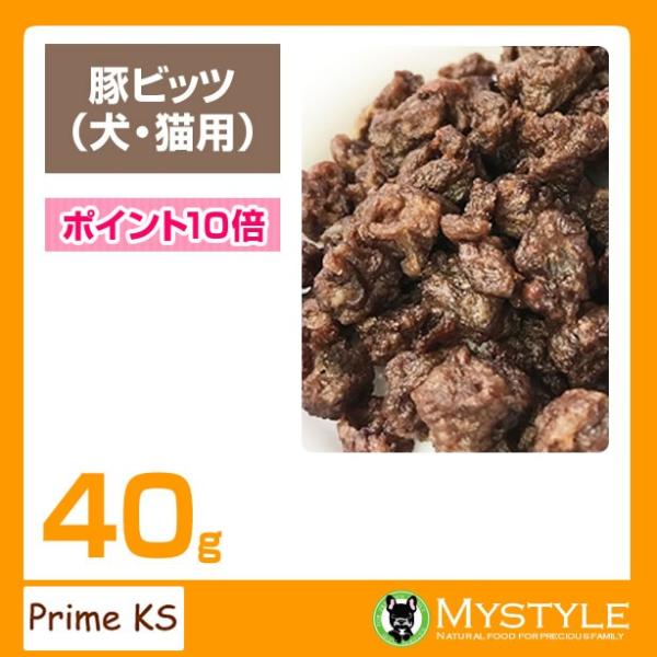 豚ビッツ