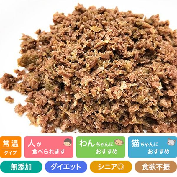 嵐山善兵衛 ラム御膳 犬猫用