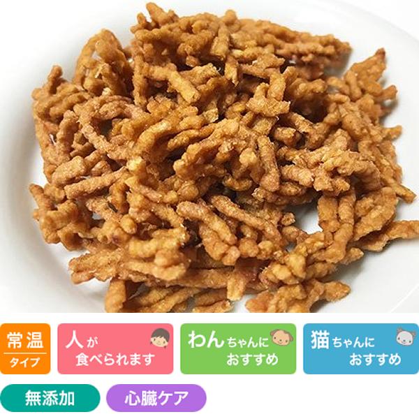手作りごはんの具 まぐろ 無添加 ドッグフード キャットフード 犬猫用