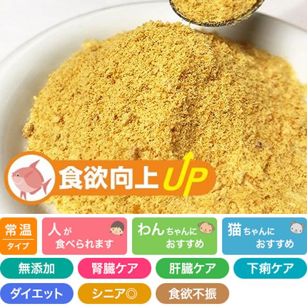 食欲向上パウダー まんだい Prime KS プライムケイズ ドッグフード キャットフード ふりかけ 国産 無添加 猫用