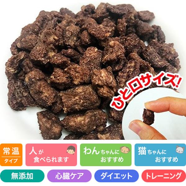 ラムビッツ プライムケイズ おやつ 国産 無添加 猫用品