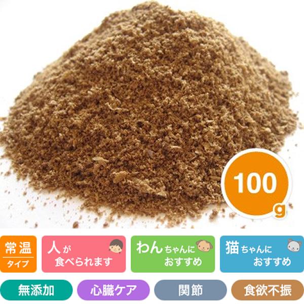 まぐろｄｅカルシウム ふりかけ 100g Prime KS プライムケイズ ドッグフード キャットフード ふりかけ 国産 無添加 犬用 猫用