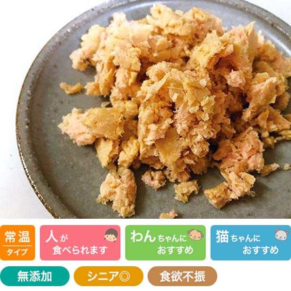 鶏御膳 おやつ 国産 無添加 犬猫用