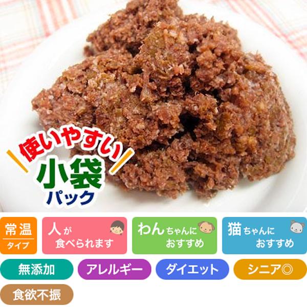 嵐山善兵衛 特選鹿御膳 犬猫用レトルト