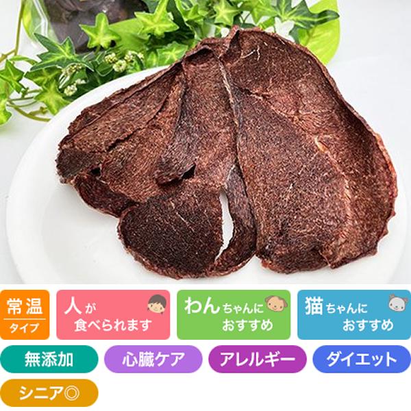 カンガルーSAKUサクッ 犬猫用おやつ