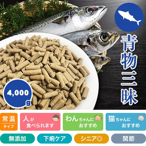 長寿一番 物三昧 4, Prime KS プライムケイズ ドッグフード キャットフード ドライフード 国産 無添加 猫用