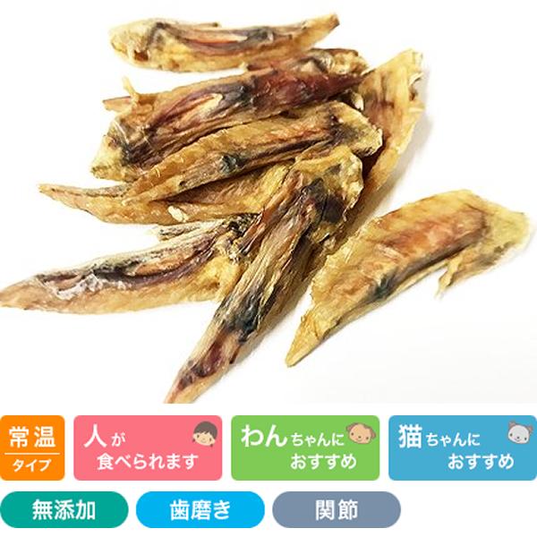無薬飼育鶏 かみかみ手羽先チップ プライムケイズ おやつ 国産 無添加 猫用品