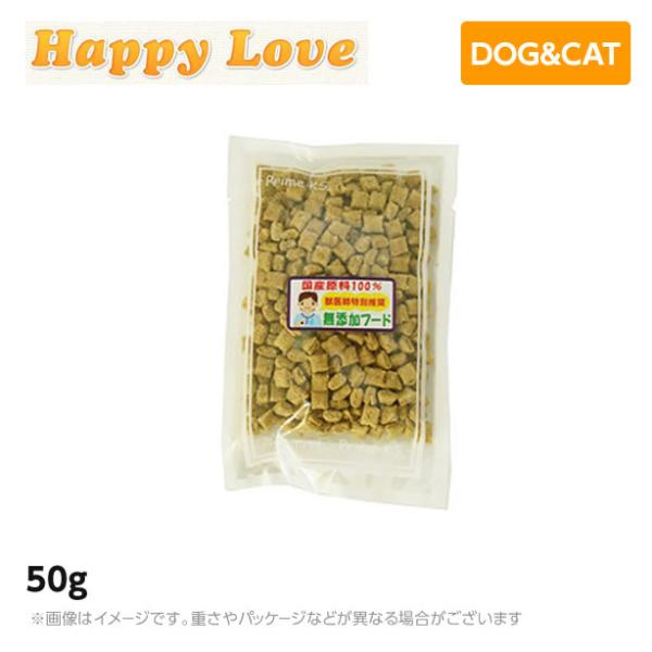 Happy Love nbs[u 50g hCt[h Lp