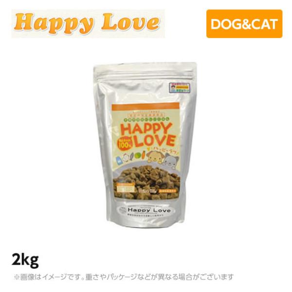 Happy Love nbs[u 2kg hCt[h Lp
