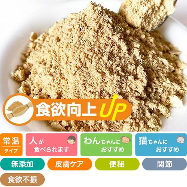 食欲向上パウダー 納豆 Prime KS プライムケイズ ドッグフード キャットフード ふりかけ 国産 無添加 猫用