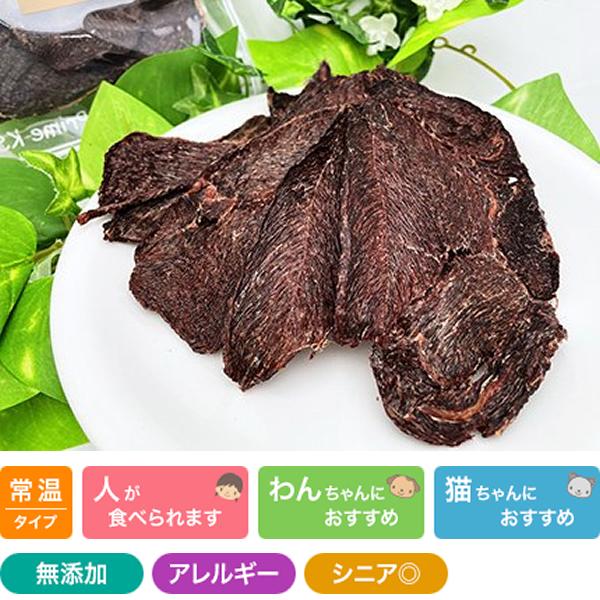 国産鹿鹿 SAKUサクッ プライムケイズ おやつ 国産 無添加 猫用品