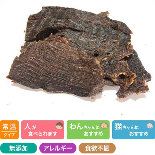 国産鹿 干し肉 犬猫用おやつ