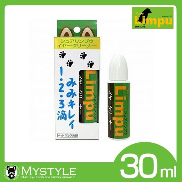シュアリンプウ イヤークリーナー 30ml 犬用 耳そうじ ケア用品