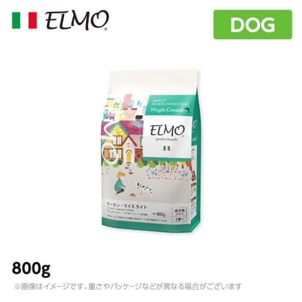 ELMO（ペットフード） 【2個セット】ELMO エルモ プロフェッショナーレ 