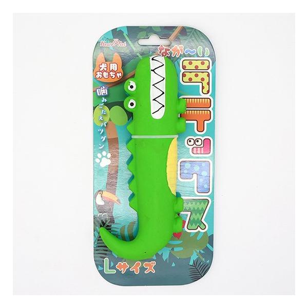 なが〜い ラテックス玩具 ワニ
