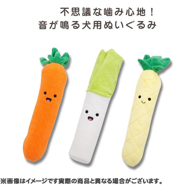 ひっぱり野菜スティック ねぎ
