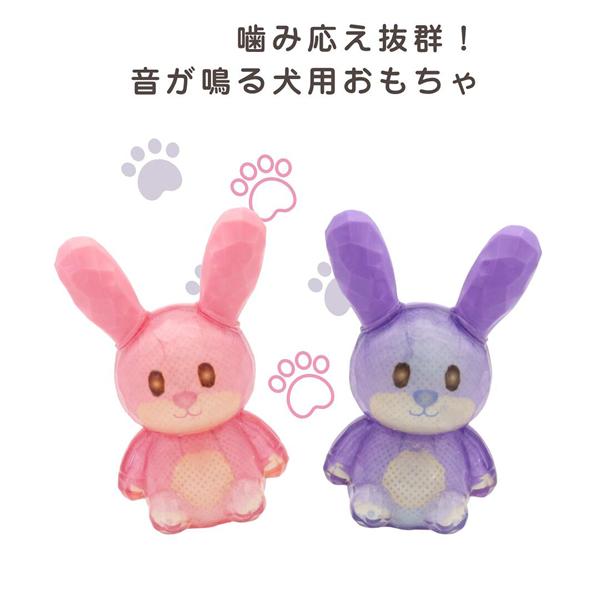 Smile DOG TOY うさぎ ピンク