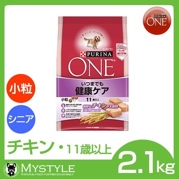 ピュリナワン 11歳以上 いつまでも健康ケア チキン 小粒 2 1kg 送料無料 犬用 ドッグフード アダルト Mystyleペットストア Paypayモール 通販 Paypayモール