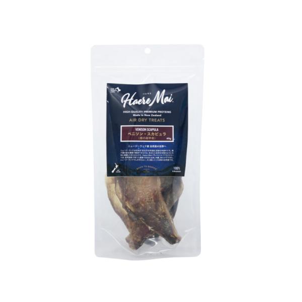 ハレマエ ベニソン スカピュラ 60g ペット用品 犬 猫 犬用 猫用 歯磨きオヤツ 鹿の肩甲骨 エアドライ 噛むおやつ 歯石 歯磨き デンタルケア オーラルケア