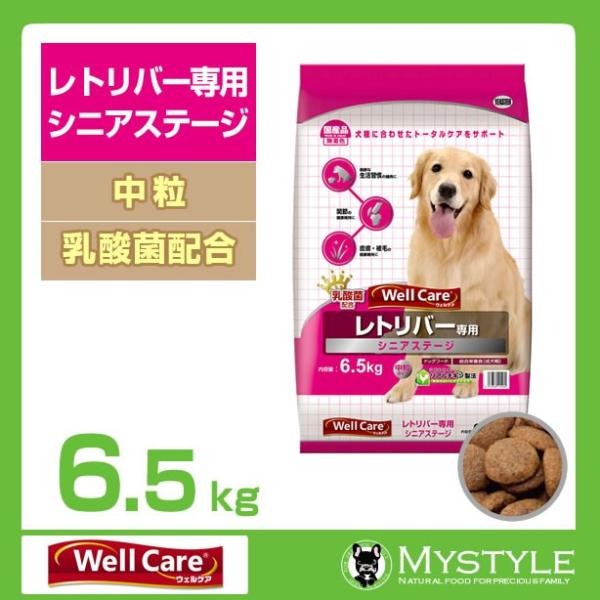 ウェルケア レトリバー専用 シニアステージ 6 5kg シニア犬 老犬 ドッグフード ドライ ペットフード Buyee Buyee Japanese Proxy Service Buy From Japan Bot Online