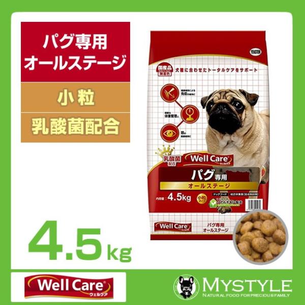 ウェルケア パグ専用 オールステージ 4 5kg ドッグフード ドライ ペットフード Mystyleペットストア Paypayモール 通販 Paypayモール