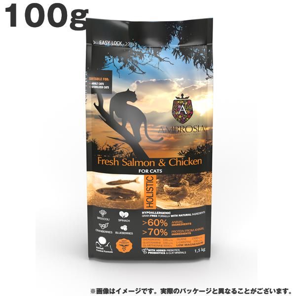 AMBROSIA アンブロジア キャットサーモン＆チキン 100g キャットフード 総合栄養食 グレインフリー