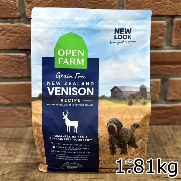 オープンファーム ドッグフード 3袋セットと２袋ブルゾン オープンファーム ドッグフード ニュージーランドベニソン レシピ 1.81