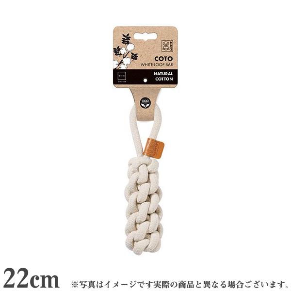 ぺティファーム Petifam COTOループバー