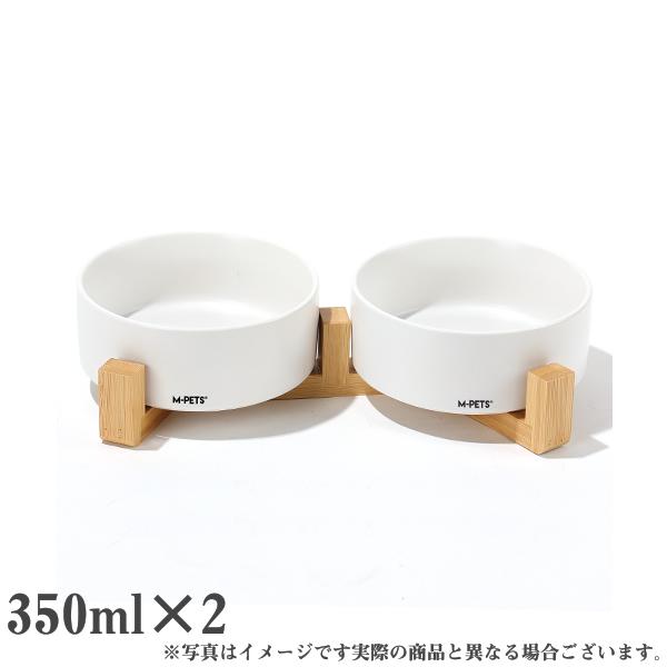 M-PETS OPERAセラミックボウルバンブースタンド 350ml×2 ホワイト