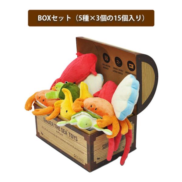 ルークラン PLAY プレイ アンダー・ザ・シー BOX