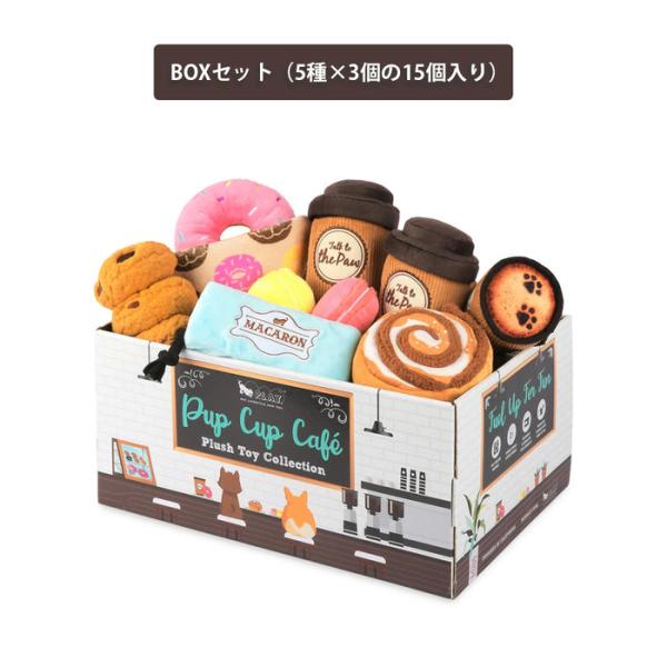ルークラン プレイ パップカップカフェ 犬用ぬいぐるみ 2606SE
