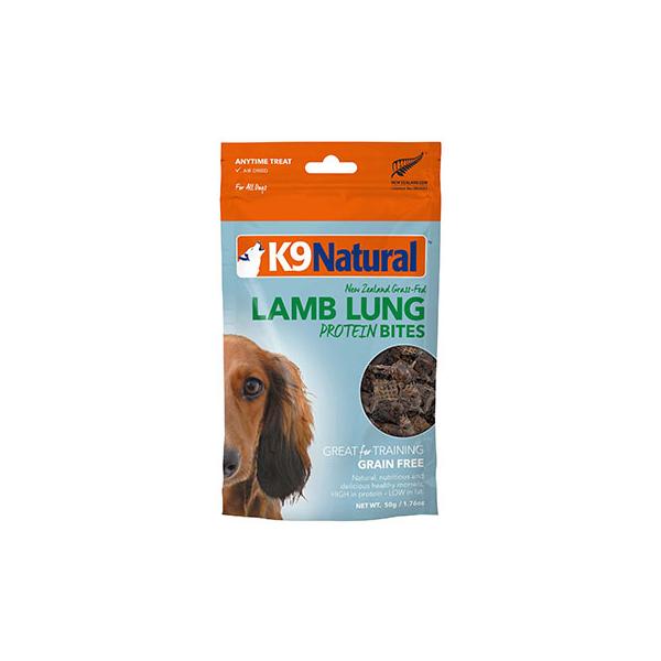 K9ナチュラル ラム・ラング 50g ドッグフード ペットフード 犬用品 プレミアム 無添加 K9 ケーナイン 生肉 フリーズドライ