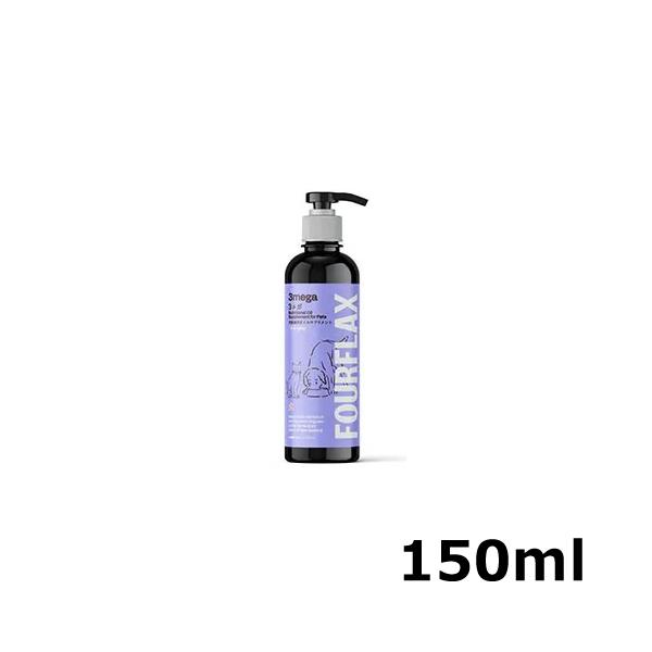 フォーフラックス 3メガは、動物性と植物性の両方から、不足しがちな“3つのオメガ3脂肪酸（EPA、DHA、ALA）”を補給できるサプリメント・オイルです。脳や目、皮膚、被毛、関節、消化器、循環器など、様々な器官の健康をサポートします。内容量...