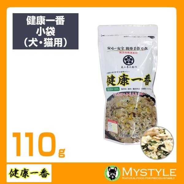 健康一番 プライムケイズ 小袋 110g 手作りごはんの素 ペットフード ドッグフード キャットフード