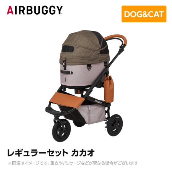 AIRBUGGY（エアバギー） 【入荷時期未定】AIRBUGGY エアーバギー