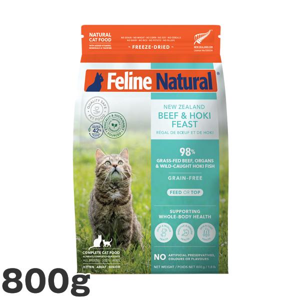 フィーラインナチュラル フィーラインナチュラル（猫用）ビーフ＆ホキ