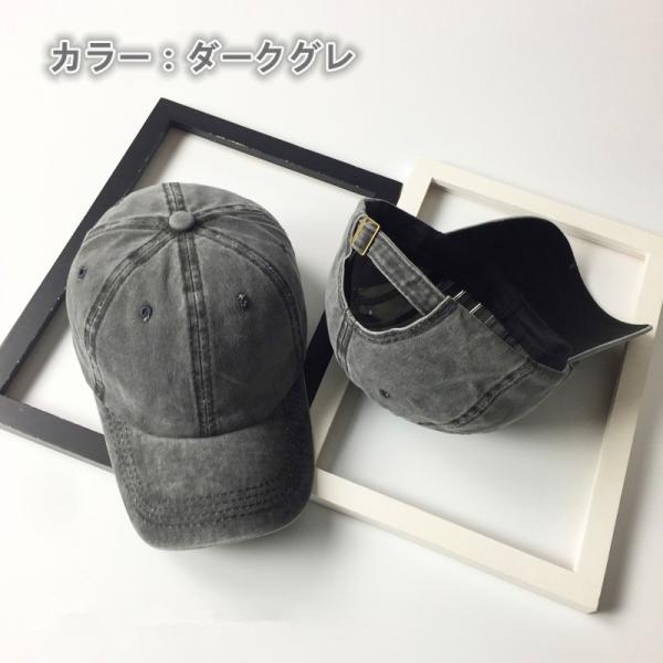 ウォッシュ加工シンプル無地キャップ帽子男女兼用ローキャップカーブキャップ野球帽 ワークキャップ カップル ペア Buyee Servis Zakupok Tretim Licom Buyee Pokupajte Iz Yaponii