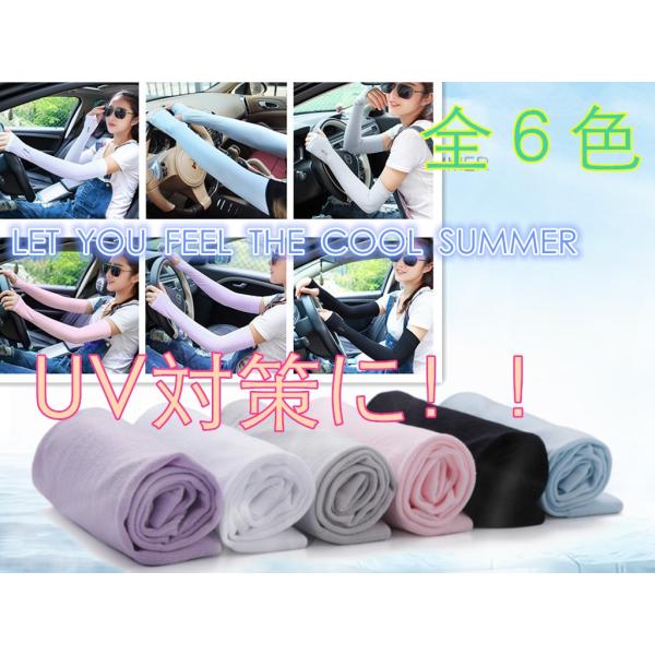 人気 Uv対策 アーム カバー 日焼け止め 腕 を Uv 完全対策 おしゃれ に ドライブ ゴルフ 自転車 運転 など 日焼け 対策 用 アームカバー指穴あり男女兼用 Buyee Buyee Jasa Perwakilan Pembelian Barang Online Di Jepang