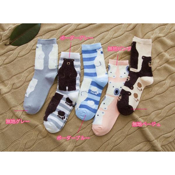 レディース可愛いクマ柄ショートソックスガールズ ソックス キャラクターおしゃれ もこもこ靴下ルームソックス Buyee Buyee 提供一站式最全面最專業現地yahoo Japan拍賣代bid代拍代購服務 Bot Online