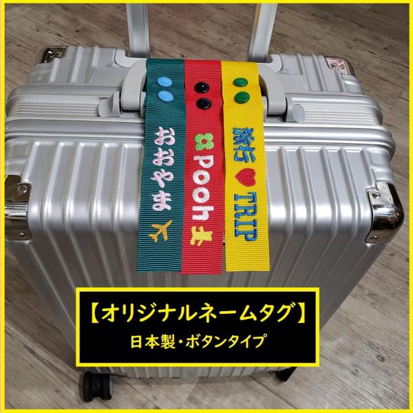 my tag ネームタグ スーツケースタグ 刺繍タグ CREW Lサイズ スナップボタン オーダーメイド オリジナル 名入れ ギフト 名札 旅行 修学旅行 リュック :2:my tag 通販 ネームタグ ハングルネームタグ スーツケースネームタグ 刺繍 名札