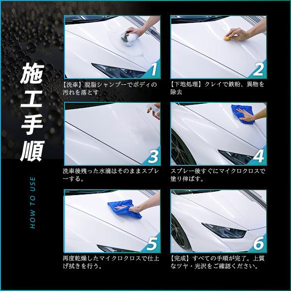 ガラスコーティング 剤 車 ガラス系コーティング メンテナンス 撥水 プライムボディコーティング クリスタルスライダー 大容量２００ｍｌ Crystal0 マイスストア 通販 Yahoo ショッピング