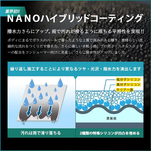 ガラスコーティング 車 ガラス 系 コーティング 剤 メンテナンス剤 プライムボディコーティング 30ml Buyee Buyee Japanese Proxy Service Buy From Japan Bot Online