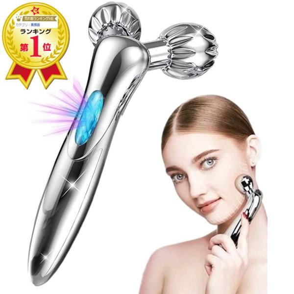 EMS 美顔ローラー Ｙ字型 美顔器 小顔 電動 プレゼント 全身 Y字型 美容ローラー EMS美顔器 - 株式会社プレシャスケア