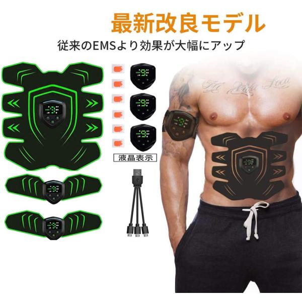 ★父の日ギフト 父の日 プレゼント におすすめ 自宅 トレーニング 運動不足 解消ems筋肉 ems腹筋ベルト ems腹筋 腹筋ベルト EMS 腕 腹筋トレーニング 筋肉 腹筋 トレーニング ダイエット器具 ボディフィット 男性 女性★関連...