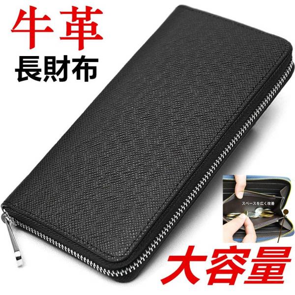 財布 メンズ 長財布 小銭入れ メンズ 財布 本革 革 メンズ財布 長財布 メンズ 長財布メンズ 財布メンズ さいふ 大容量 父の日 ギフト