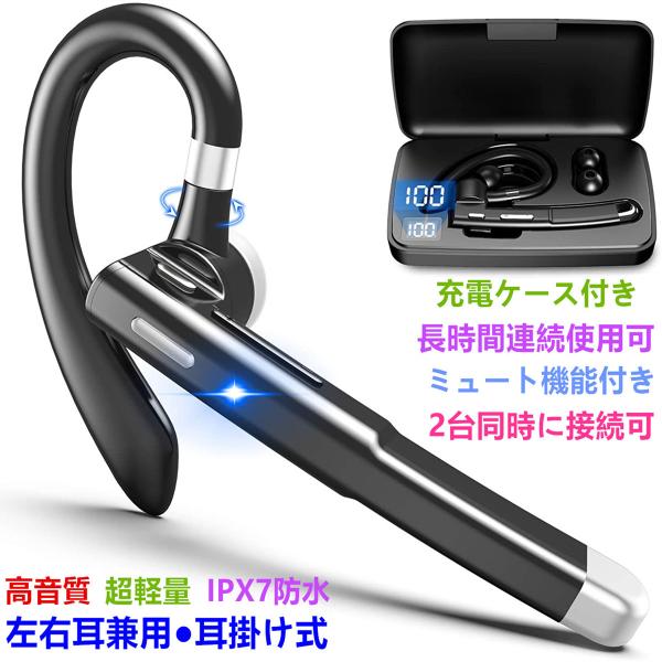 ワイヤレスイヤホン bluetooth イヤホン 5.3 iphone ワイヤレス ハンズ