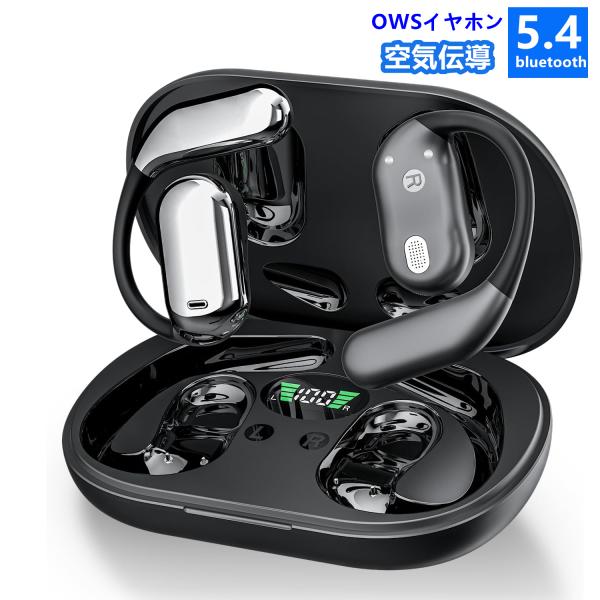 ワイヤレスイヤホン 圧迫感ゼロ 骨伝導革新 イヤホン OWS 開放型 耳を