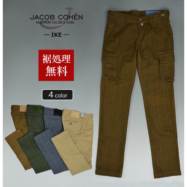 新品未使用✨JACOB COHЁN コーデュロイ パンツ サイズ28インチ JACOB COHEN（ヤコブ コーエン） 【75%OFF／定価72,600円】JACOB COHEN
